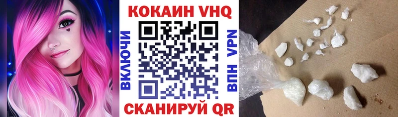 Купить закладку Альфа ПВП  МЕФ  Cocaine  Арск