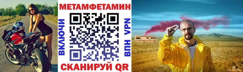 Amphetamine Premium Купить где Арск