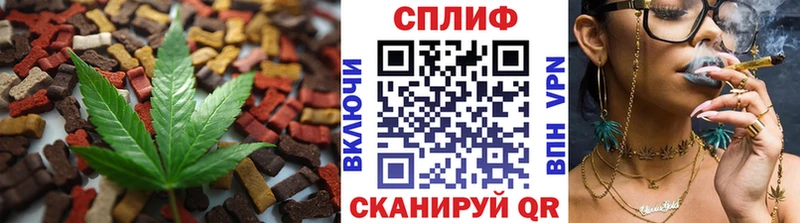 Печенье с ТГК конопля  Купить где  Арск 