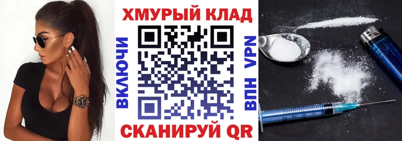 Героин Heroin  Купить где  Арск 