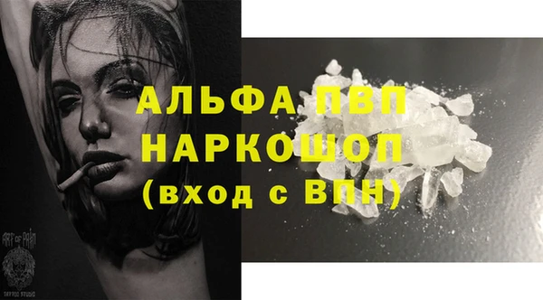 мет Костерёво