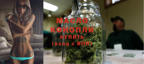 MDMA Premium VHQ Красноперекопск