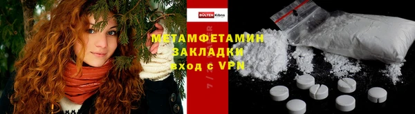 мет Костерёво