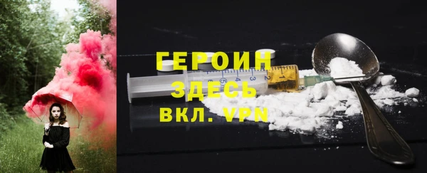 кокаин перу Краснослободск