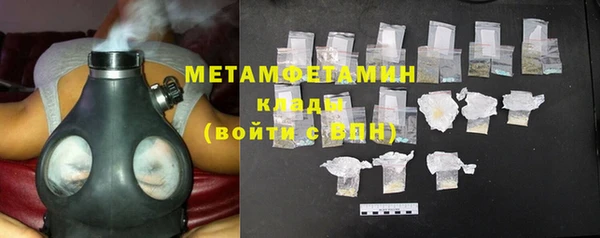 мет Костерёво