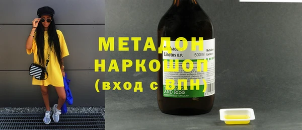 мет Костерёво