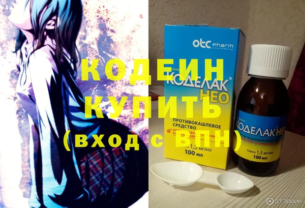 MESCALINE Корсаков