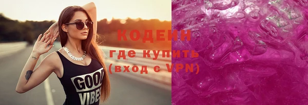 MESCALINE Корсаков