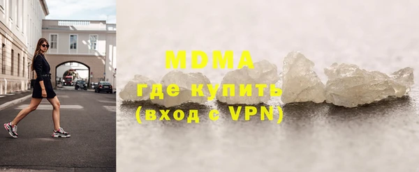 MESCALINE Корсаков
