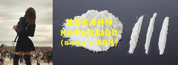 MESCALINE Корсаков