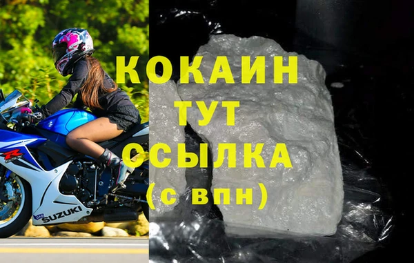 мет Костерёво