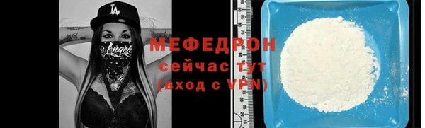 MESCALINE Корсаков
