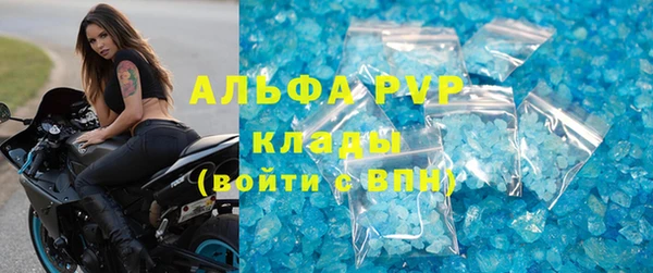 MDMA Premium VHQ Красноперекопск