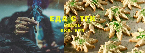 мет Костерёво