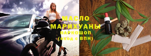мет Костерёво