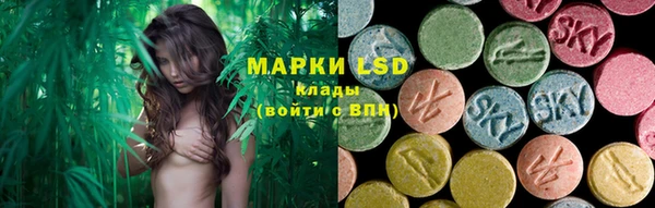 MESCALINE Корсаков