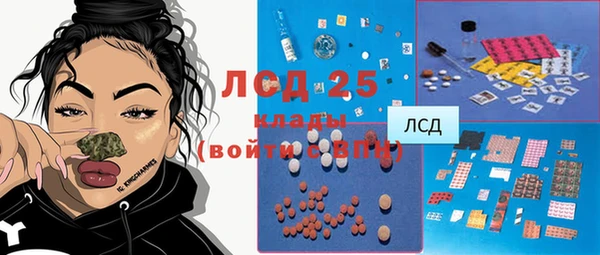 MESCALINE Корсаков