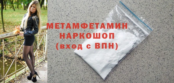 MESCALINE Корсаков