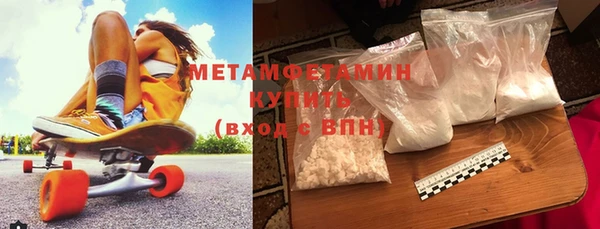 мет Костерёво