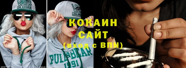 мет Костерёво