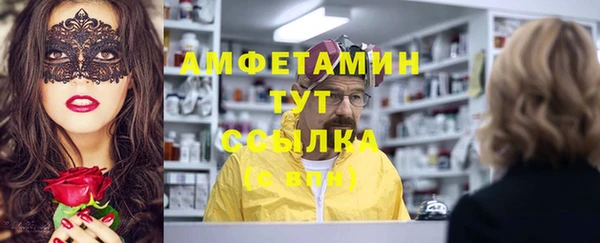 кокаин перу Краснослободск