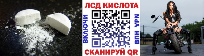 Купить где  Арск  ЛСД экстази кислота 