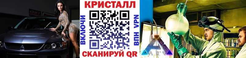 Купить закладки  Арск  МЕТАМФЕТАМИН пудра 