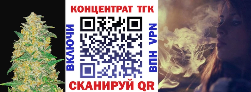 Дистиллят ТГК гашишное масло Арск