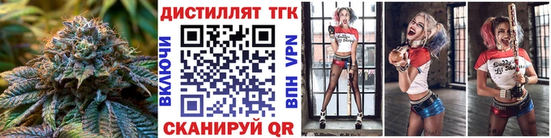 Купить где  Арск  Дистиллят ТГК вейп с тгк 